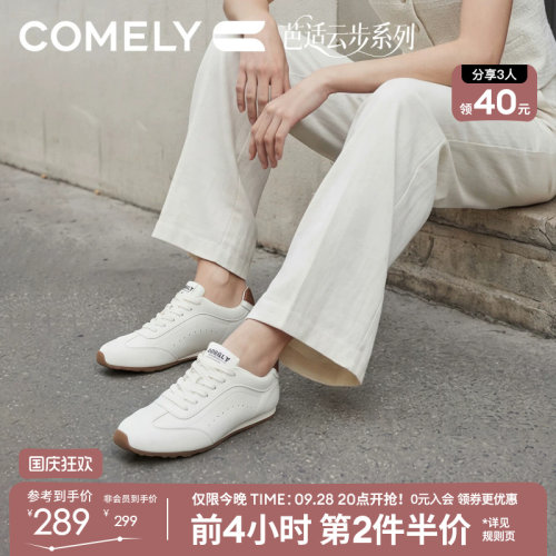 康莉薄底白色休闲鞋女26春秋新款百搭超火阿甘德训鞋软底运动鞋子