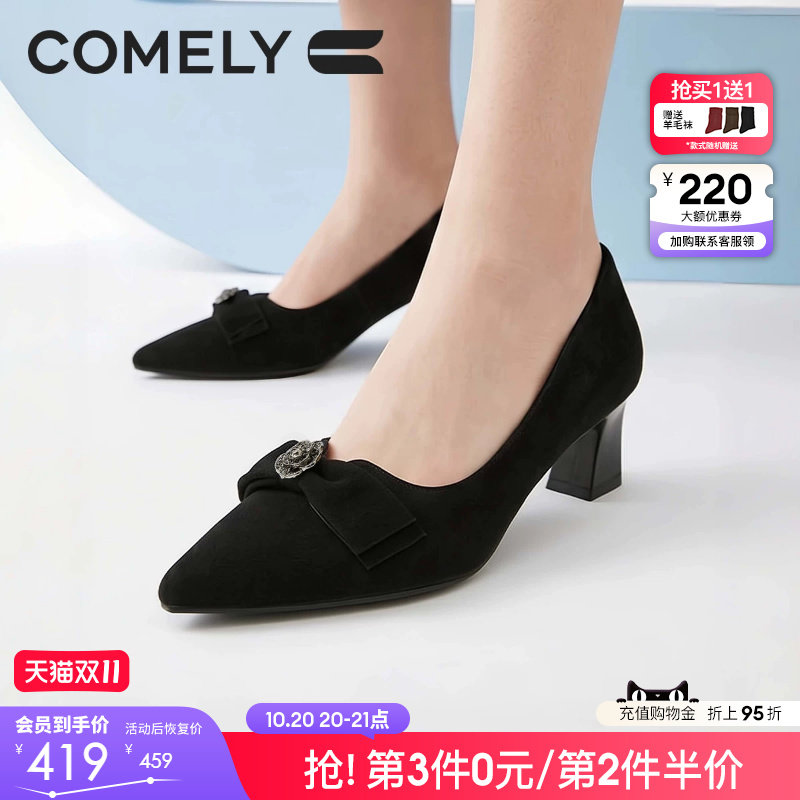 康莉羊皮气质小单鞋2026秋季新款优雅黑色高跟鞋女蝴蝶结粗跟单鞋