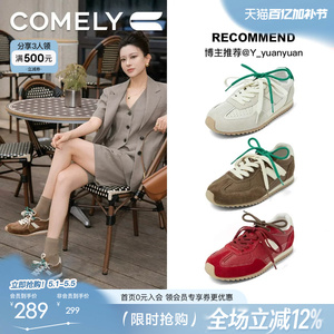博主同款康莉阿甘鞋棕色德训鞋女春秋新款软底休闲鞋超火运动鞋子