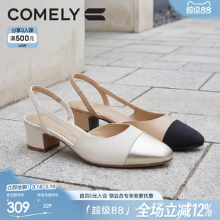康莉真皮通勤粗跟包头凉鞋女2026春夏新款空气棉法式小香风高跟鞋