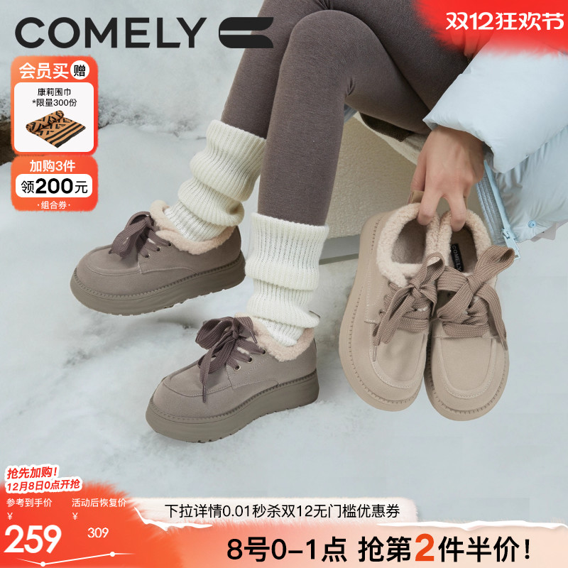 康莉加绒勃肯鞋保暖休闲鞋