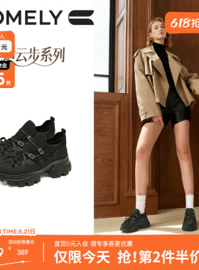 康莉厚底老爹鞋女2026年春季新款黑色网面运动鞋商场同款61033