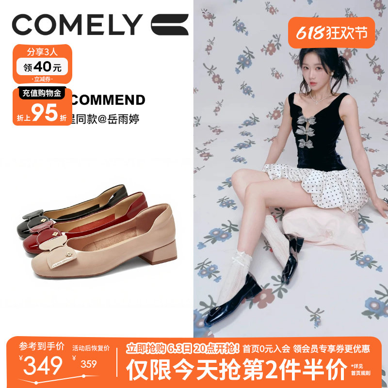 明星同款康莉早春漂亮单鞋女2026新款真皮不累脚高跟鞋新款粗跟鞋