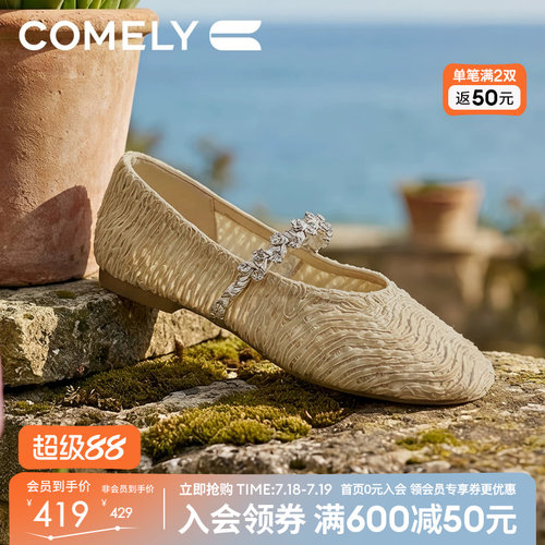 康莉编织法式玛丽珍鞋女