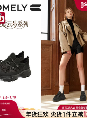 康莉厚底老爹鞋女2026年春季新款黑色网面运动鞋商场同款61033