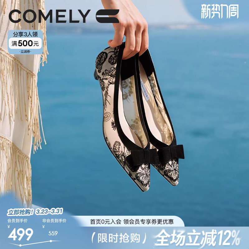 康莉新中式蝴蝶结尖头平底鞋2026春夏商场新款蕾丝优雅单鞋网纱鞋