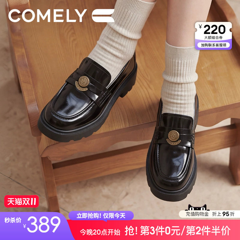康莉许愿币乐福鞋女26年秋冬新款英伦学院风一脚蹬厚底小皮鞋单鞋
