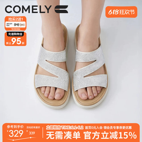 康莉休闲厚底拖鞋女不累脚一字拖