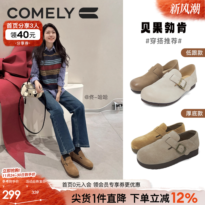 复古半拖鞋勃肯鞋康莉