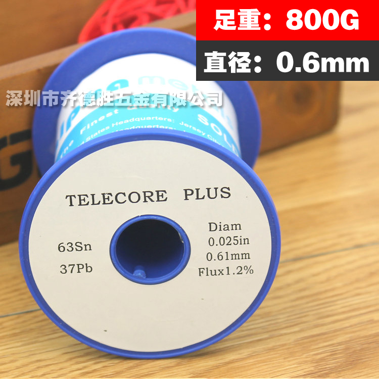 低温免洗活性优质63sn37pb焊锡丝