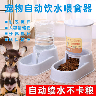 宠物饮水机狗狗食盆猫咪水盆喂食器猫用自动喂水喝水器泰迪用品