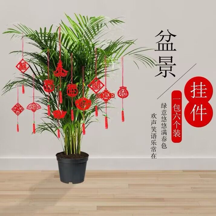 植绒小灯笼挂饰室内盆景户外绿植树上挂件元旦新年会场装饰布置