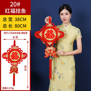 中国结  挂鱼喜庆挂件春节绒布板结大号福字年货义乌