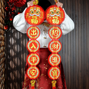 2026新年醒狮挂饰乔迁之喜新居装饰品客厅背景墙玄关醒狮喜庆布置