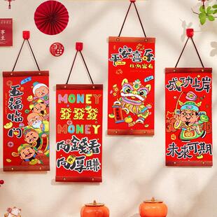 新年装饰绒布挂画向钱看向厚赚平安喜乐五福临门成功上岸未来可期