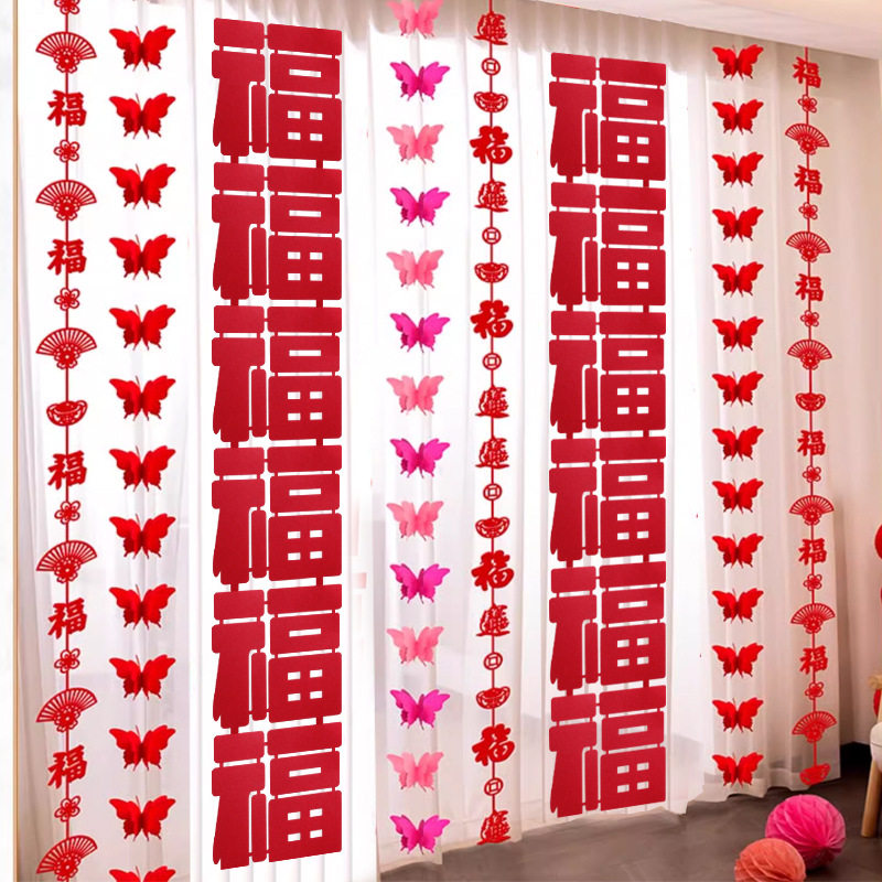 新年无纺布福字六连挂饰乔迁装饰新家入宅卧室新居房门背景墙布置,节庆用品/礼品,福字/窗花/窗贴,淘宝优惠券,粉丝福利购,淘宝优惠卷