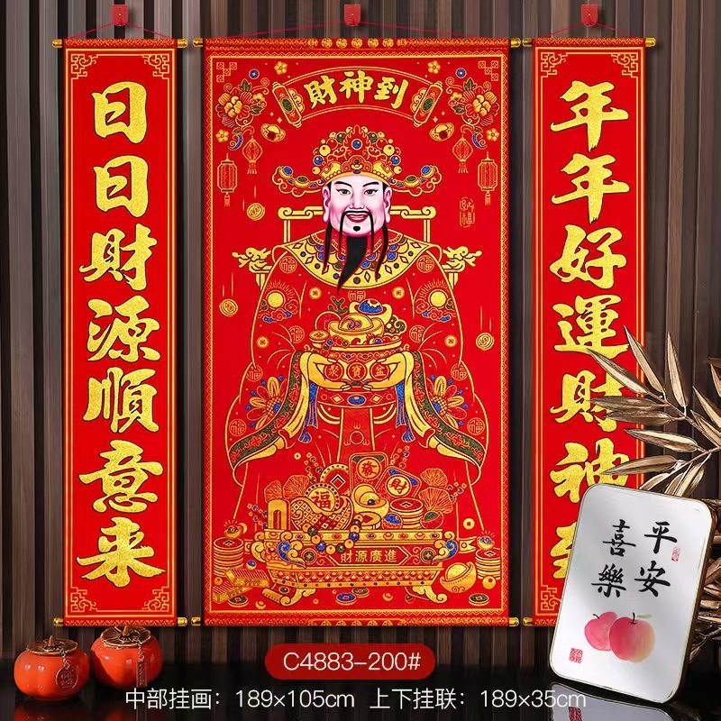 新款绒布中堂财神挂画客厅玄关装饰新房乔迁装饰画背景墙
