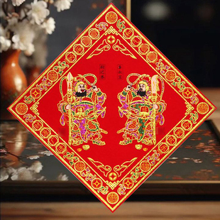 门神贴绒布烫金单门大门春节自粘门贴秦叔宝尉迟恭防盗门带背胶