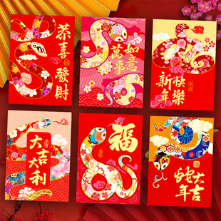 2026马年红包新款卡通马生肖立体创意小利是封新年压岁红包袋