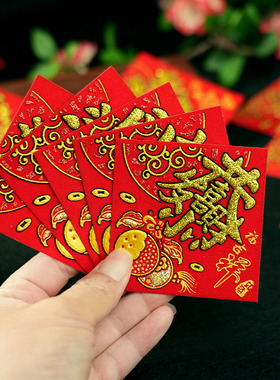 2026新年春节用品花盆瓶米桶贴吉小福字春常满大吉发绒布背胶旺顺