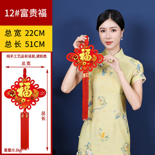 中国结对联挂件年货春节庆用品绒布板结大号小号广告福字
