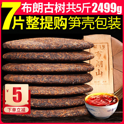 Pu'er Tea Приготовленный чай xinyi Fresh Icland Seven Zizi торт чай старый класс чая чай Черный чай черный чай Приготовление пища