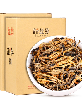 新茶春茶滇红茶红韵云南凤庆红茶