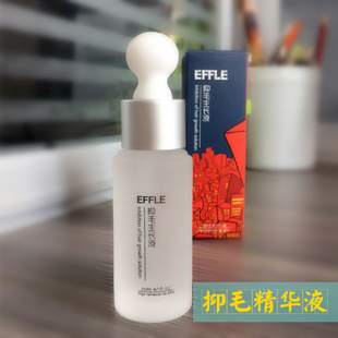 獨(dú)家特 溫和純植物絕毛抑毛精華液去毛全身除腋下毛褪腿毛絕毛液