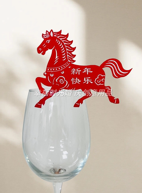 50张新款镂空马年酒杯插卡宴会酒店餐厅宴请款待席位卡座位卡定制