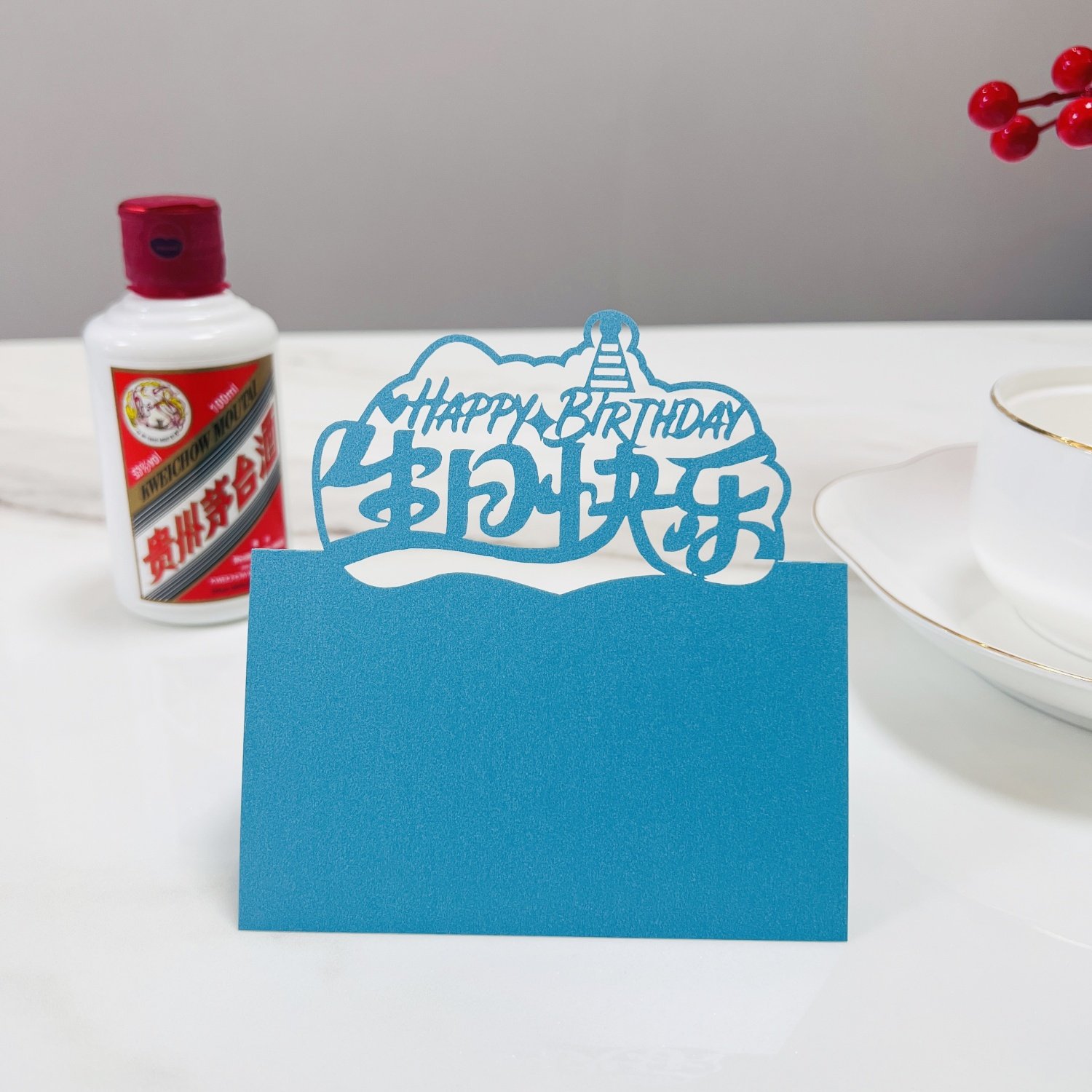 新款20张生日宴会席位卡座位名字牌酒店餐厅生日快乐装饰桌卡台卡