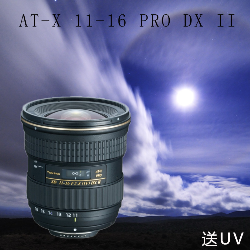 Tokina/ Tokina AT-X 11-16mmF2.8IIPRO DX Wide-angle lens ATX 116 Canon Nikon mouthin the Digital Cameras/SLR Cameras/Video camera , SLR lens  category - from Buy2taobao.com to provide professional Taobao agent buy service