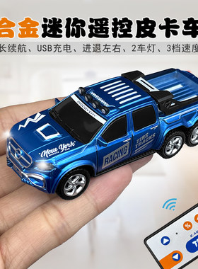 164迷你型遥控皮卡越野合金赛车