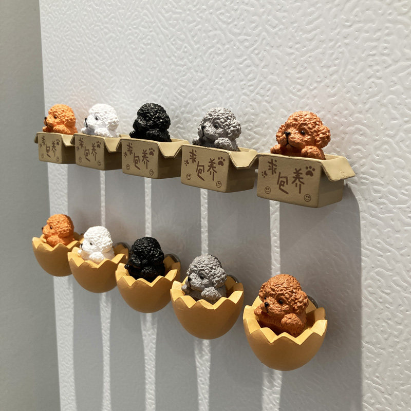 可爱小狗求抱走泰迪立体磁吸贴饰创意桌面小摆件动物小公仔冰箱贴