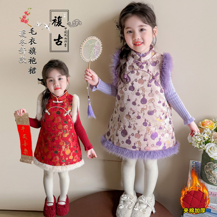 洋气加厚女宝宝中国风旗袍连衣裙