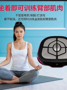 2026新款非侵入家用EMS盆底肌养护仪产康仪女性凯格尔训练美容仪
