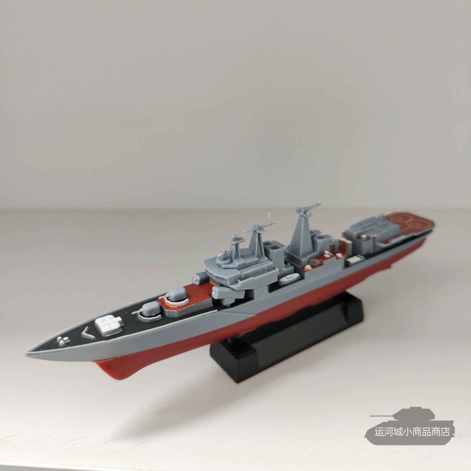 塑料成品模型苏联俄罗斯海军无畏级大型反潜驱逐舰满50元包邮
