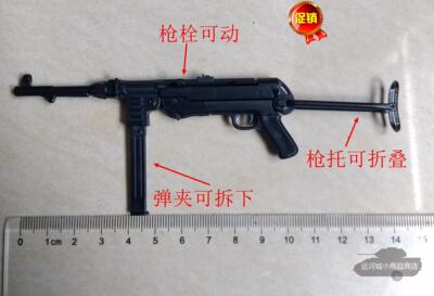 德国冲锋枪MP40成品16