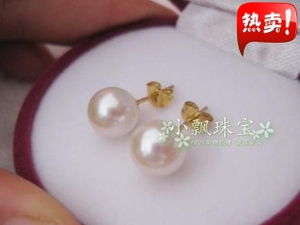 特价  925银天然白色珍珠耳钉 南珠耳饰 强光珍珠耳钉 白色