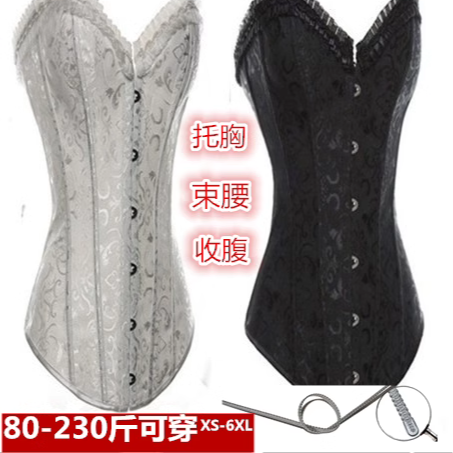 胖MM钢骨宫廷塑身上衣外贸托胸马甲束腰收腹新娘婚纱打底特大码