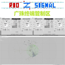 广珠终端管制区ATC调度城市机场多跑道进近APP模拟飞行航空管制员