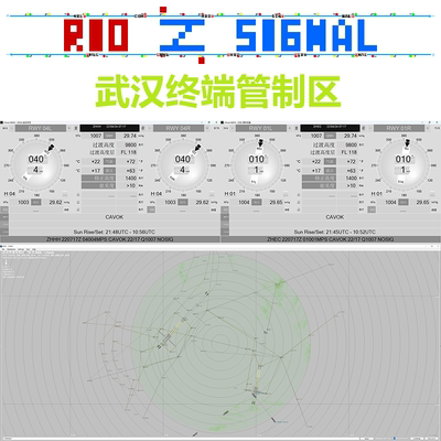 进近管制专业仿真平台