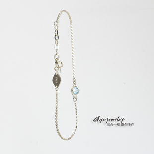 3月生辰石礼物雾感天然海蓝宝纯银925银护佑幸运百搭简洁设计手链