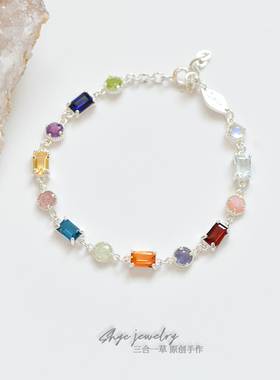 三合一草原创天然宝石手链
