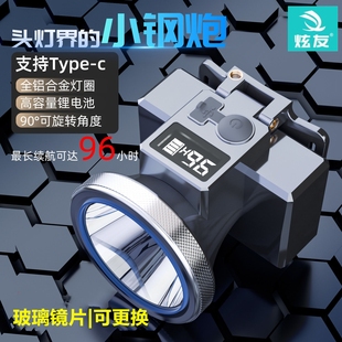 头灯2025新款 手电矿灯炫友503 强光超亮户外超长续航夜钓鱼头戴式