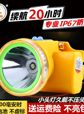 超长续航强光头灯超亮迷你头戴式手电筒防水双锂电耐用特铭量头灯