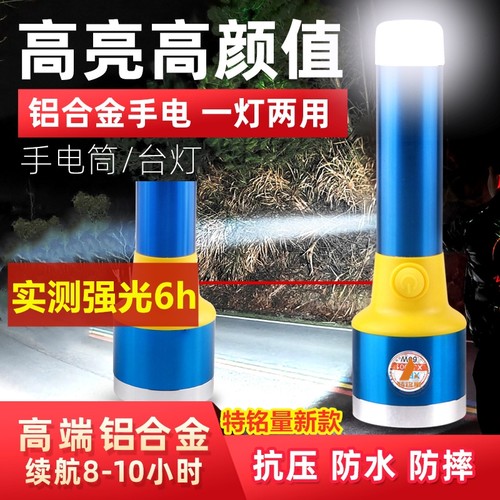 特铭量多功能迷你手电筒带侧灯锂电池充电便携户外学生家用高亮灯