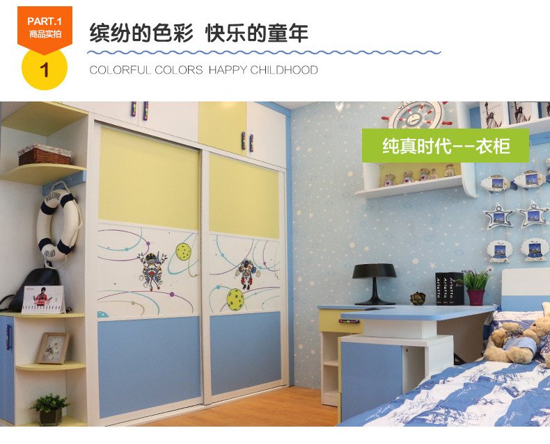 特权订金 arrow箭牌纯真时代全屋定制整体衣柜儿童房榻榻米定制