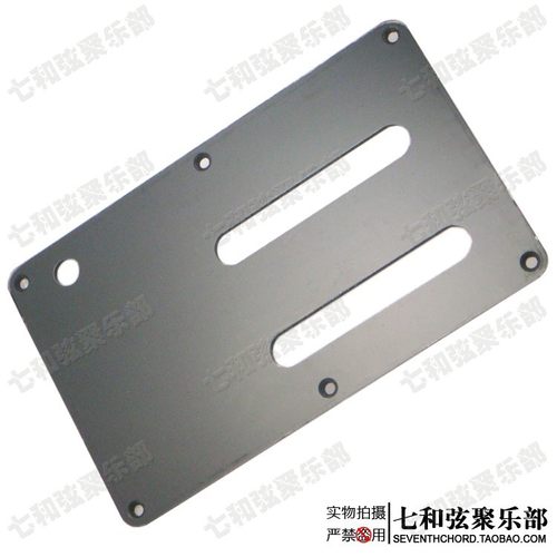 电吉他后盖板 后护板 后面板 贝司后仓板 后盖板 二行槽 HC-1038
