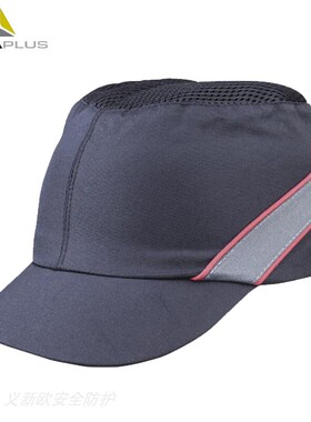 代尔塔102150 BM透气型防撞安全帽PE减震帽壳帽檐长5cm蓝色