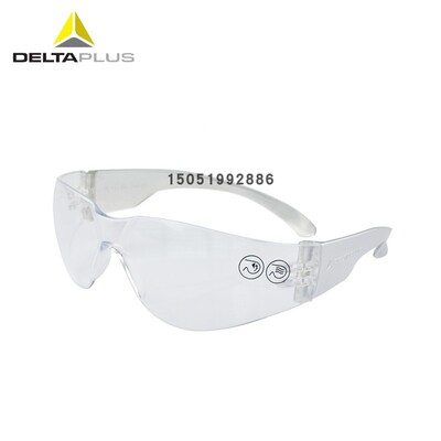 代尔塔101119户外骑行防风眼镜防风沙防冲击防刮擦透明无框眼镜